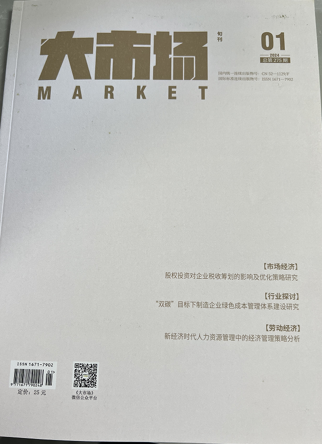 《大市场》