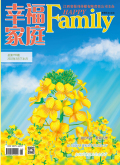 《幸福家庭》
