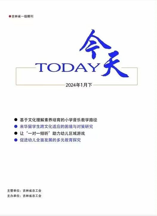 《今天》