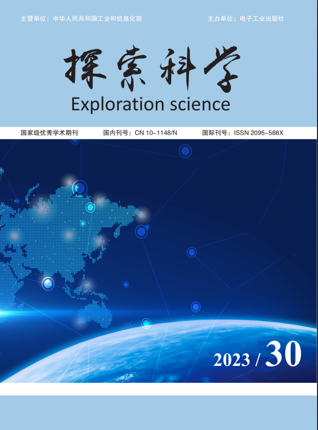 《探索科学》